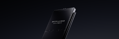 图片 2 ：NG28神行PLUS电池产品图.png